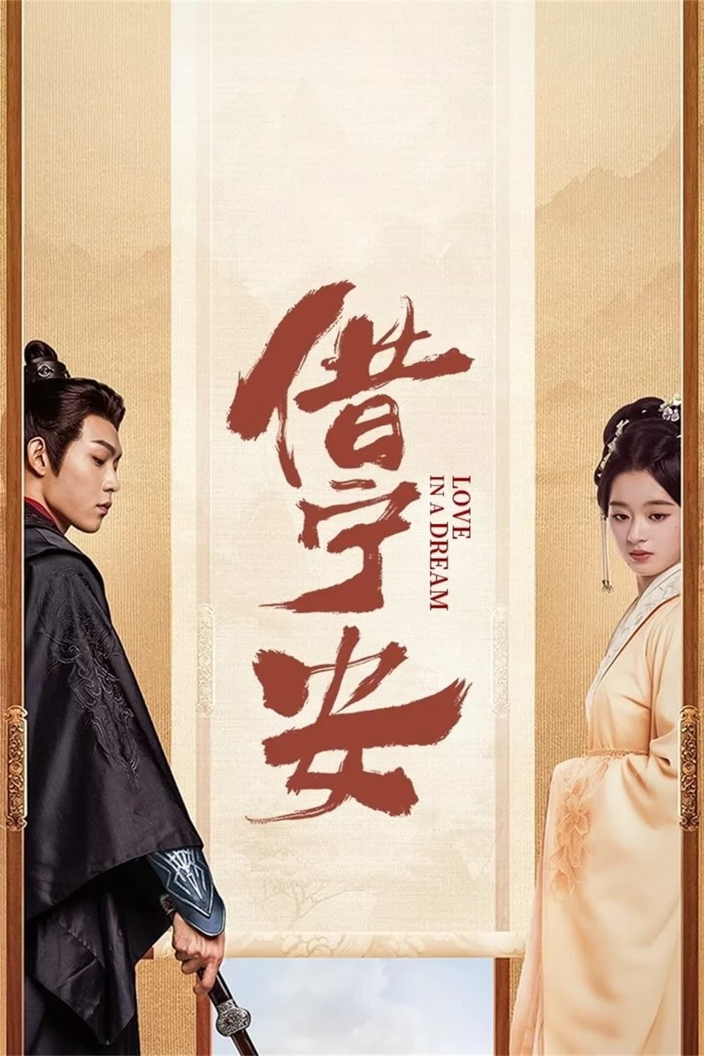 Xem Phim Tá Ninh An Vietsub HD Online - Rophim