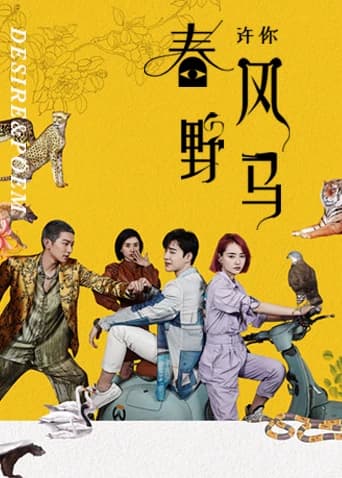 Xem Phim Khao Khát Và Bài Thơ Vietsub HD Online - Rophim