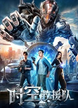 Xem Phim Alter Ego Vietsub HD Online - Rophim