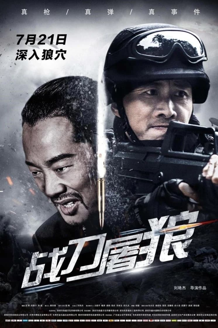 Xem Phim Chiến Đao Đồ Lang Vietsub HD Online - Rophim