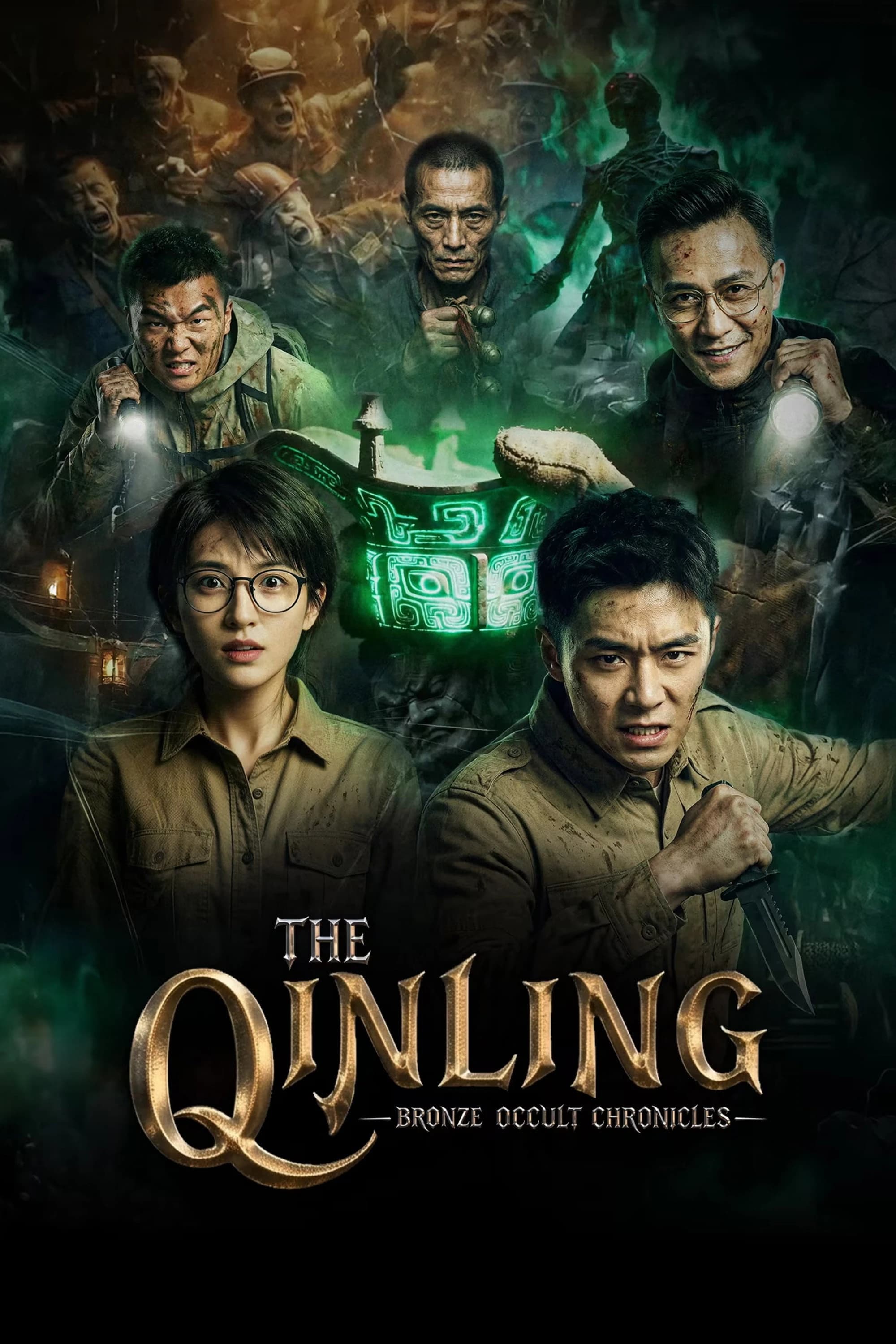 Xem Phim Ghi Chép Kỳ Dị Thanh Đồng Tần Lĩnh Vietsub HD Online - Rophim