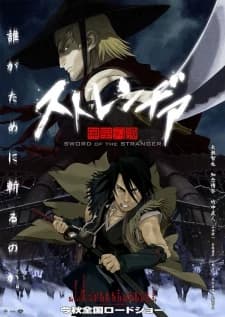 Xem Phim Stranger: Mukou Hadan Vietsub HD Online - Rophim