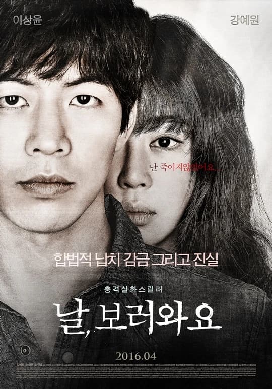 Xem Phim Lộ Diện Vietsub HD Online - Rophim