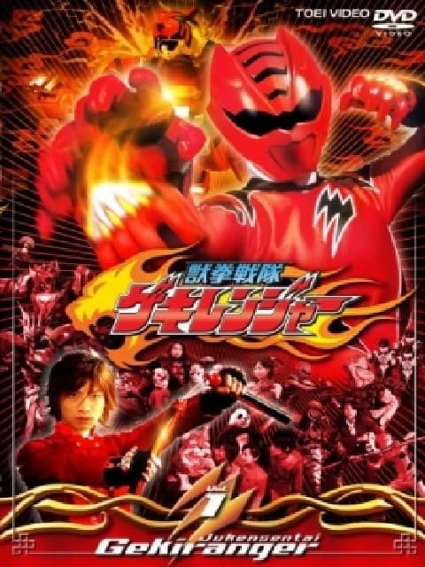 Xem Phim Jyuken Sentai Gekiranger Movie Vietsub HD Online - Rophim