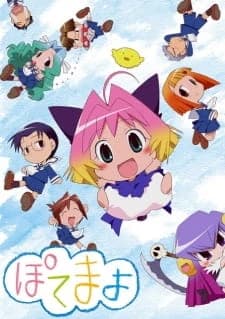 Xem Phim Potemayo Specials Vietsub HD Online - Rophim