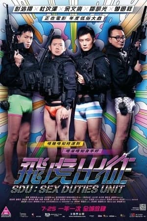 Xem Phim Đội Đặc Nhiệm SDU Vietsub HD Online - Rophim