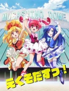 Xem Phim Shirobako Specials Vietsub HD Online - Rophim