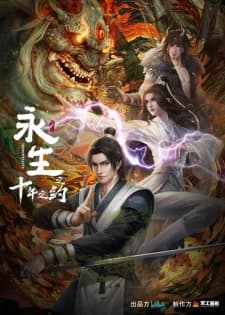 Xem Phim Vĩnh Sinh: Hẹn Ước Mười Năm Vietsub HD Online - Rophim