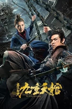 Xem Phim Ký Sự Đạo Mộ Vietsub HD Online - Rophim