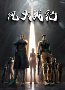 Xem Phim Phong Hoả Chiến Kỷ Vietsub HD Online - Rophim