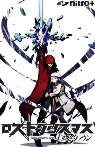 Xem Phim Guilty Crown: Lost Christmas - An Episode Of Port Town Vietsub HD Online - Rophim