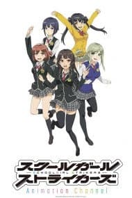 Xem Phim Schoolgirl Strikers: Animation Channel Vietsub HD Online - Rophim