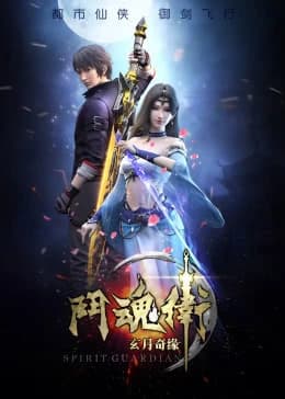 Xem Phim Đấu Hồn Vệ Chi Huyền Nguyệt Kỳ Duyên Vietsub HD Online - Rophim
