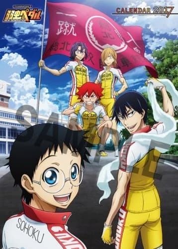 Xem Phim Yowamushi Pedal: New Generation Vietsub HD Online - Rophim