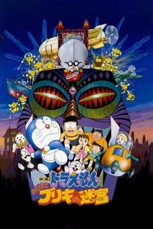 Xem Phim Doraemon: Nobita Và Mê Cung Thiếc Vietsub HD Online - Rophim