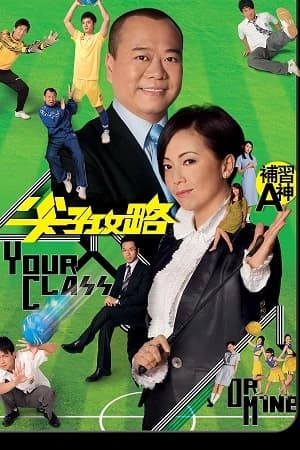 Xem Phim Oan Gia Tương Phùng Vietsub HD Online - Rophim