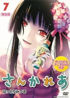 Xem Phim Sankarea OVA Vietsub HD Online - Rophim