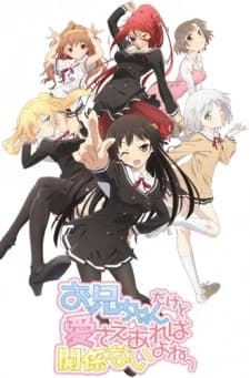 Xem Phim Oniichan Dakedo Ai Sae Areba Kankeinai Yo Ne! Vietsub HD Online - Rophim