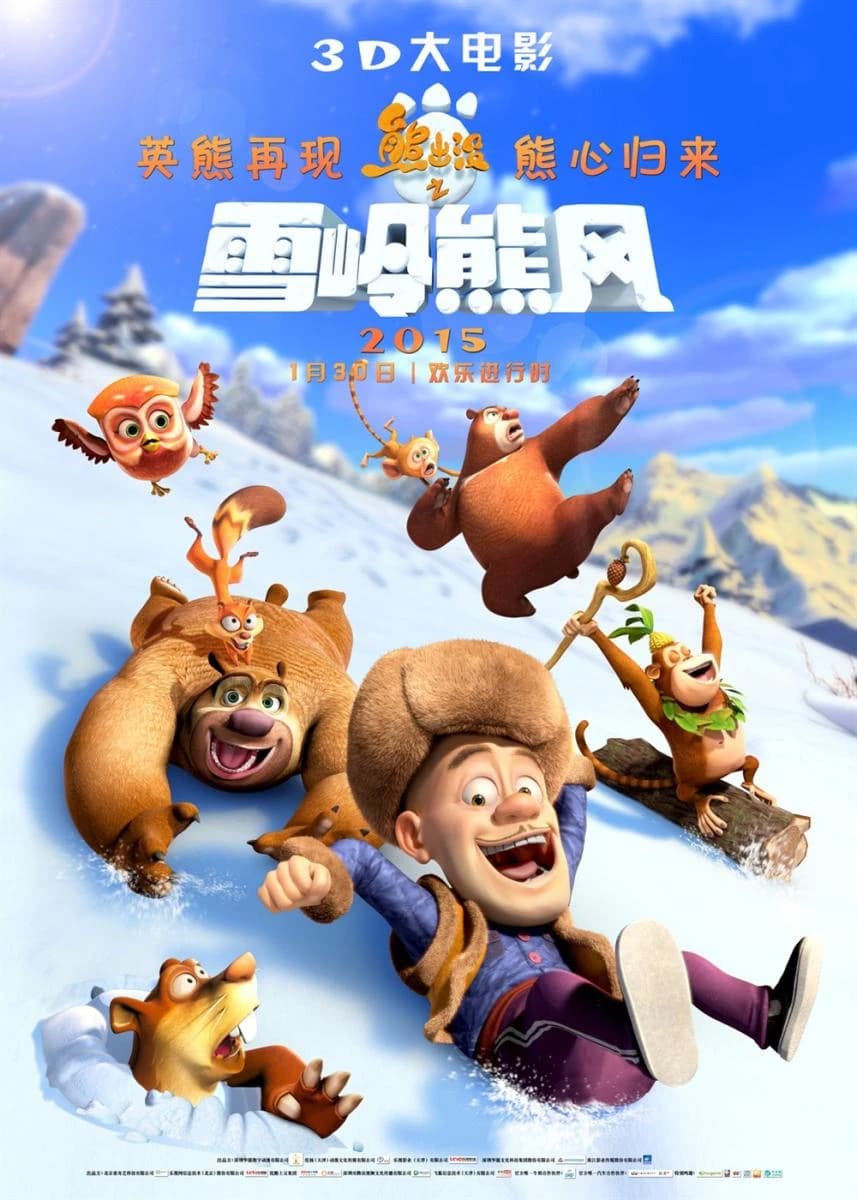 Xem Phim Gấu Bự Núi Tuyết Vietsub HD Online - Rophim