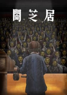 Xem Phim Yami Shibai 11 Vietsub HD Online - Rophim