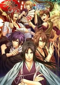 Xem Phim Hakuouki Hekketsuroku Episode 0 Vietsub HD Online - Rophim