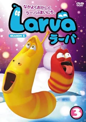 Xem Phim Larva Vietsub HD Online - Rophim