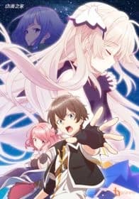 Xem Phim Shichisei No Subaru Vietsub HD Online - Rophim