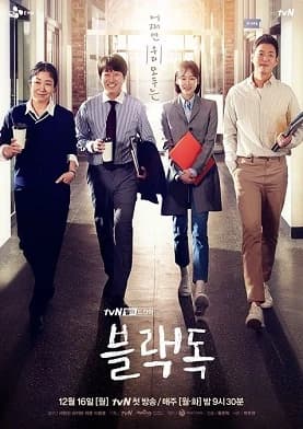 Xem Phim Hắc Cẩu Vietsub HD Online - Rophim