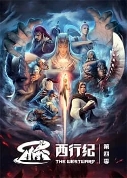 Xem Phim Tây Hành Kỷ 4 Vietsub HD Online - Rophim