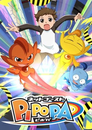 Xem Phim Net Ghost Pipopa Vietsub HD Online - Rophim