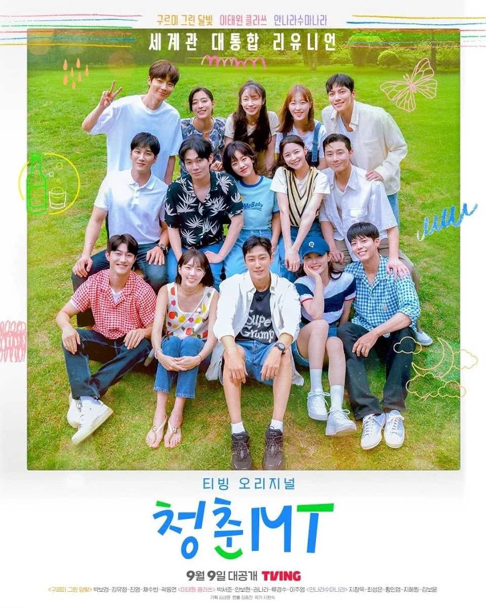 Xem Phim Youth MT Vietsub HD Online - Rophim