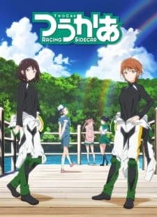 Xem Phim Two Car Vietsub HD Online - Rophim