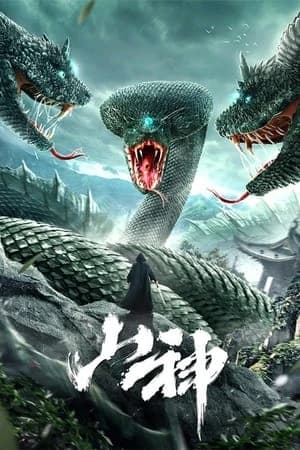Xem Phim Sơn Thần Vietsub HD Online - Rophim
