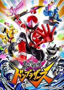 Xem Phim Avataro Sentai Donbrothers Vietsub HD Online - Rophim