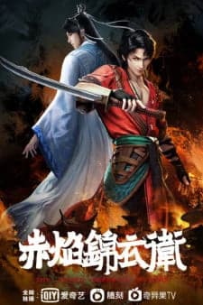Xem Phim Xích Diễm Cẩm Y Vệ Vietsub HD Online - Rophim