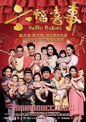 Xem Phim Lộc Phát Huy Sự Vietsub HD Online - Rophim