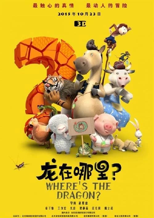 Xem Phim Phi Vụ Tìm Rồng Vietsub HD Online - Rophim