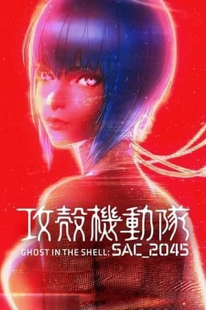 Xem Phim Vỏ Bọc Ma: SAC_2045 Chiến Tranh Trường Kỳ Vietsub HD Online - Rophim