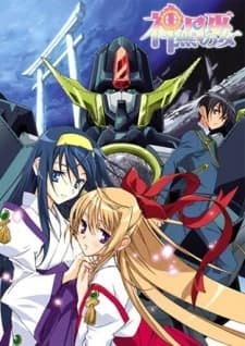 Xem Phim Kannazuki No Miko Vietsub HD Online - Rophim
