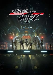 Xem Phim Megaton-kyuu Musashi Vietsub HD Online - Rophim