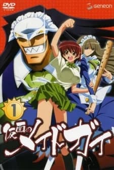Xem Phim Kamen No Maid Guy: Ano Natsu, Ichiban Yutaka Na Chichi. Vietsub HD Online - Rophim