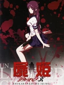 Xem Phim Shikabane Hime: Kuro Special Vietsub HD Online - Rophim
