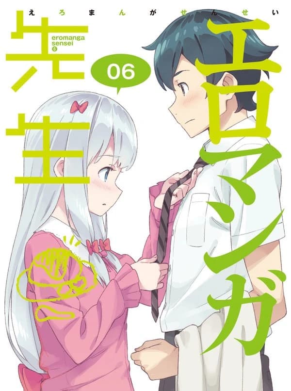 Xem Phim Eromanga-sensei OVA Vietsub HD Online - Rophim