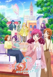 Xem Phim Kibou No Chikara: Otona Precure '23 Vietsub HD Online - Rophim