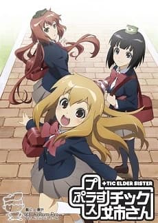 Xem Phim Plastic Neesan Vietsub HD Online - Rophim