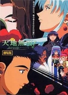 Xem Phim Tenchi Muyou! In Love 2: Harukanaru Omoi Vietsub HD Online - Rophim