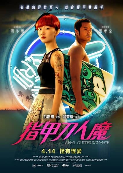 Xem Phim Cô Bạn Gái Kỳ Quặc Vietsub HD Online - Rophim