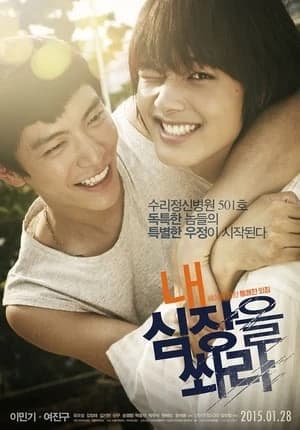 Xem Phim Rung Động Từ Trái Tim Vietsub HD Online - Rophim