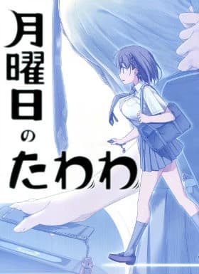 Xem Phim Getsuyoubi No Tawawa Vietsub HD Online - Rophim