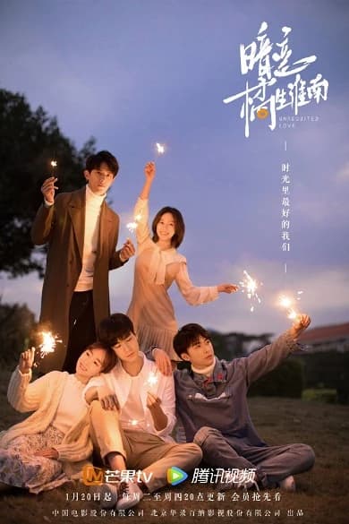 Xem Phim Thầm Yêu: Quất Sinh Hoài Nam Vietsub HD Online - Rophim
